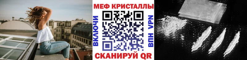 Купить наркотик аптеки Стерлитамак ГАШИШ  COCAIN  Меф мяу мяу  СОЛЬ  ГЕРОИН  Марихуана 