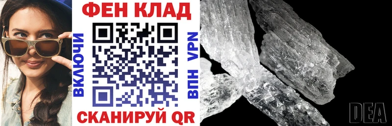 АМФ 97%  Стерлитамак 