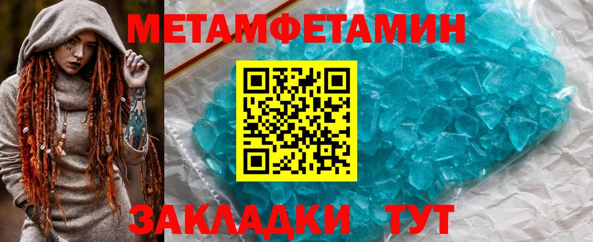 Амфетамин Premium Стерлитамак