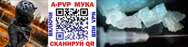 ссылка на мегу сайт  Стерлитамак  А ПВП Соль 