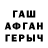 Амфетамин VHQ Gruny Cha