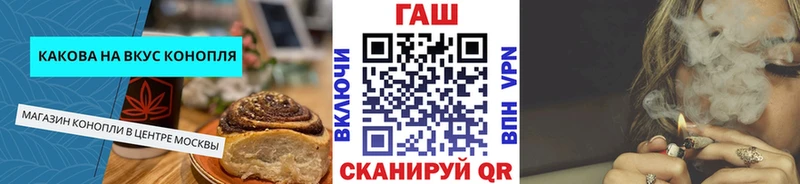 сайты даркнета формула  Стерлитамак  Еда ТГК марихуана 