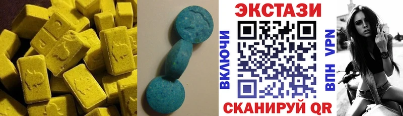Экстази таблы  KRAKEN ссылка  Стерлитамак 