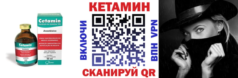 купить наркотик  Стерлитамак  Кетамин ketamine 