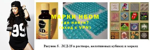 гидра Абдулино