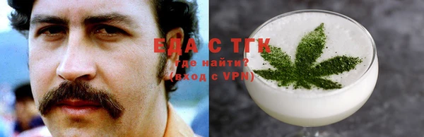 гидра Абдулино