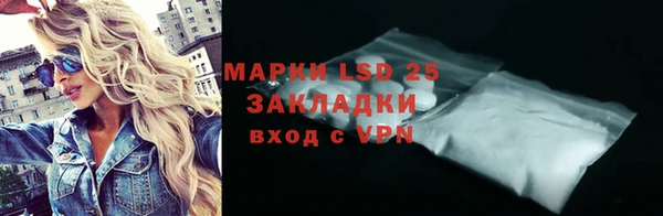 2c-b Абинск
