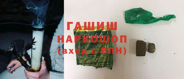 гидра Абдулино