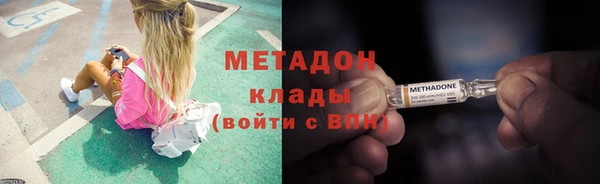2c-b Абинск
