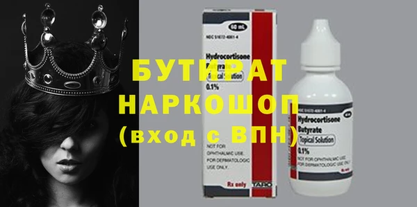 гидра Абдулино