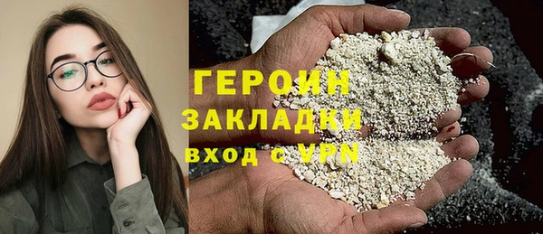 2c-b Абинск