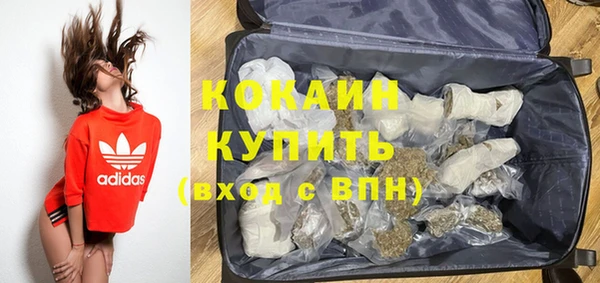 гидра Абдулино