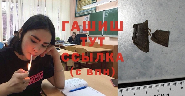 гидра Абдулино