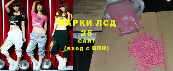 2c-b Абинск