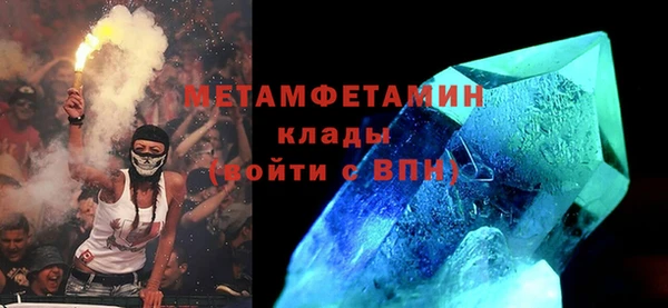гидра Абдулино