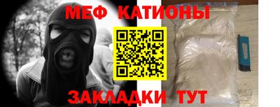 бошки Татарск