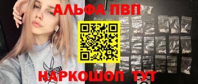 бошки Татарск