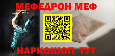мефедрон Тара