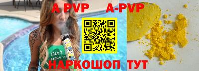мефедрон Тара