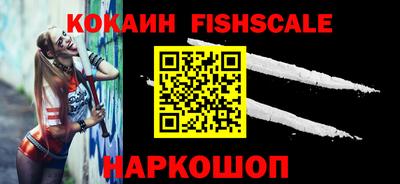 синтетический гашиш Тверь