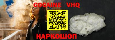 синтетический гашиш Тверь