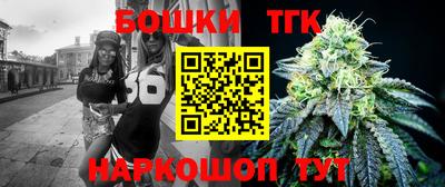 мефедрон Тара