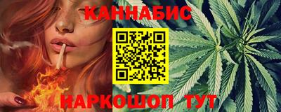 бошки Татарск