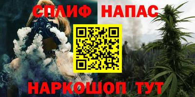 бошки Татарск