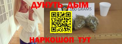 мефедрон Тара