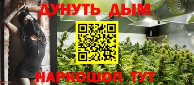 бошки Татарск