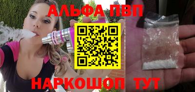 мефедрон Тара