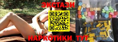 синтетический гашиш Тверь