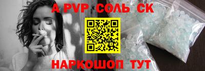 бошки Татарск