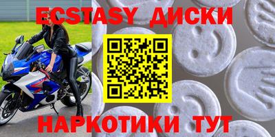 мефедрон Тара