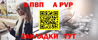 бошки Татарск