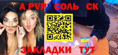 мефедрон Тара