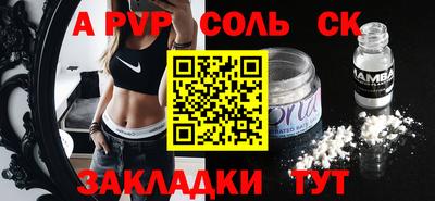 синтетический гашиш Тверь