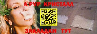 бошки Татарск