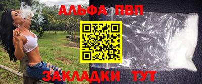 мефедрон Тара