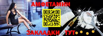бошки Татарск