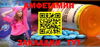 мефедрон Тара