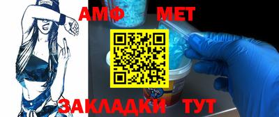 бошки Татарск