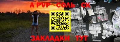 синтетический гашиш Тверь