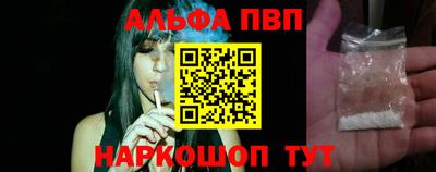 мефедрон Тара