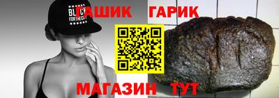 бошки Татарск