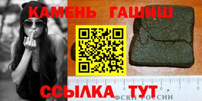 бошки Татарск