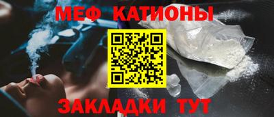 мефедрон Тара