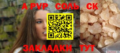 синтетический гашиш Тверь