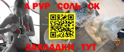 синтетический гашиш Тверь