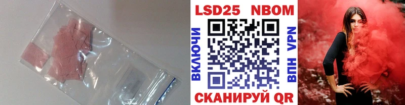 LSD-25 экстази кислота  купить наркотики сайты  Стерлитамак 
